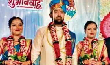  যমজ দুই বোনকে বিয়ে করলেন এক যুবক, ভিডিও ভাইরাল