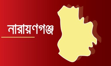 সোনারগাঁয়ে বিএনপির ১১৯ নেতা-কর্মীর বিরুদ্ধে পুলিশের মামলা
