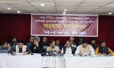 সরকার দেশকে পুলিশি রাষ্ট্রে পরিণত করেছে: গণতন্ত্র মঞ্চ