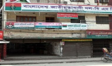 বিএনপির কেন্দ্রীয় কার্যালয়ে কার্যক্রম চালাতে আর বাধা নেই: পুলিশ