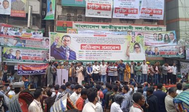 নয়াপল্টনে জড়ো হচ্ছেন বিএনপির কর্মীরা, সতর্ক অবস্থানে পুলিশ