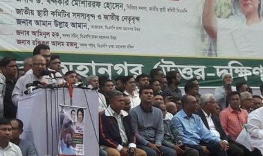 আ`লীগের বিদায় ঘণ্টা বেজে গেছে : ড. মোশাররফ