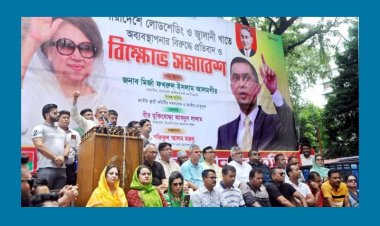 টালমাটাল বাংলাদেশের অর্থনীতি, বিক্ষোভ দমনে মরিয়া সরকার