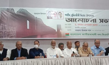 শহীদ বুদ্ধিজীবীদের স্বপ্ন বাস্তবায়ন করতে হলে সরকারকে বিদায় করতে হবে: ড. মোশাররফ 