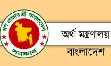 ভূমি অধিগ্রহণ, যন্ত্রপাতি-সরঞ্জামে অর্থ বরাদ্দ বন্ধ করলো সরকার