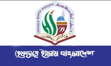 প্রধানমন্ত্রীর সঙ্গে বৈঠকে যেসব দাবি জানালেন হেফাজত নেতারা