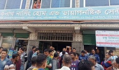ভুল চিকিৎসায় প্রসূতির মৃত্যুর অভিযোগ, নার্সিং হোম ঘেরাও