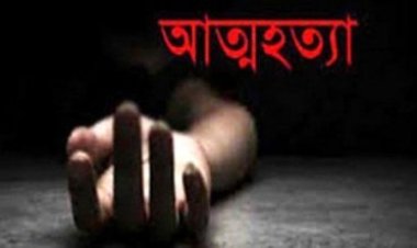 ‘আমার মৃত্যুর পর প্রতিশোধ নিও’ দেয়ালে লিখে ছাত্রীর আত্মহত্যা