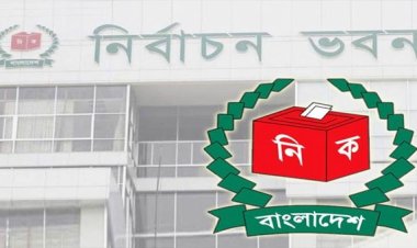 অনিয়মে জড়িত কর্মকর্তা-কর্মচারীদের দায় নেবে না ইসি