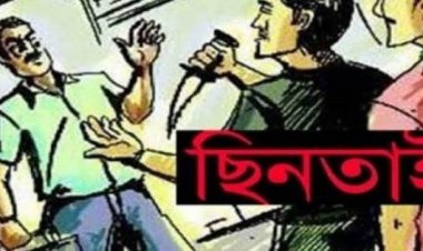 অটোরিকশা ছিনতাইয়ের পর চালককে ছুরিকাঘাতে হত্যা