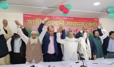 ১১ দলের সমন্বয়ে  জাতীয়তাবাদী সমমনা জোটের আত্মপ্রকাশ 