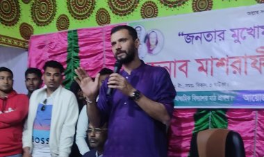 উন্নয়ন কোনো রকেট সায়েন্স নয়, বললাম আর হয়ে গেলো : মাশরাফি