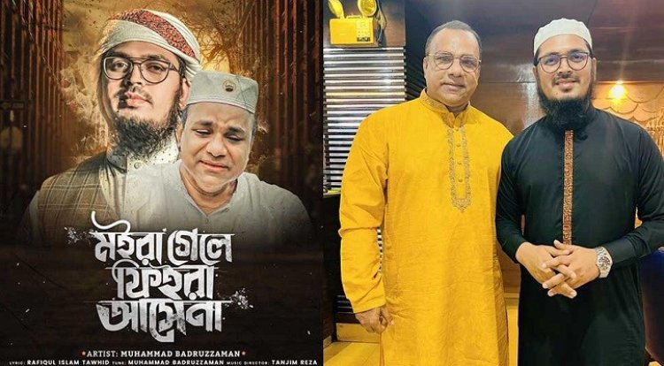 ইসলামি গানের মডেল মিশা সওদাগর