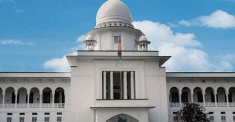 ঋণের তথ্য ব্যাংকের ওয়েবসাইটে প্রকাশের নির্দেশ হাইকোর্টের