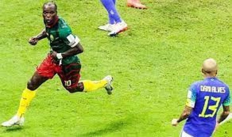 ব্রাজিলকে হারিয়ে যে রেকর্ড গড়লো ক্যামেরুন