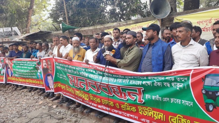 চাঁদার জন্য যাত্রীদের কাছে অতিরিক্ত ভাড়া দাবি করে সিএনজি চালকরা