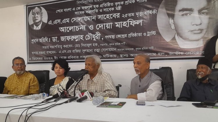 খালেদা জিয়া পল্টন যেতে পারবে না কেন, প্রশ্ন জাফরুল্লাহর