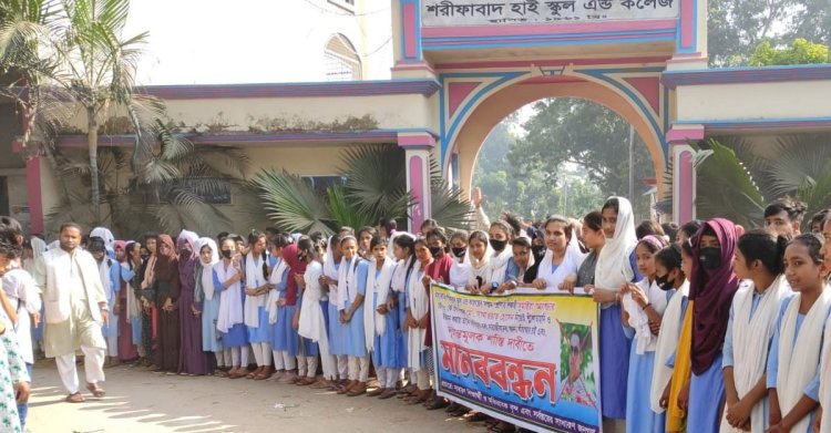 ছাত্রীকে যৌন হয়রানি, প্রধান শিক্ষক বরখাস্ত