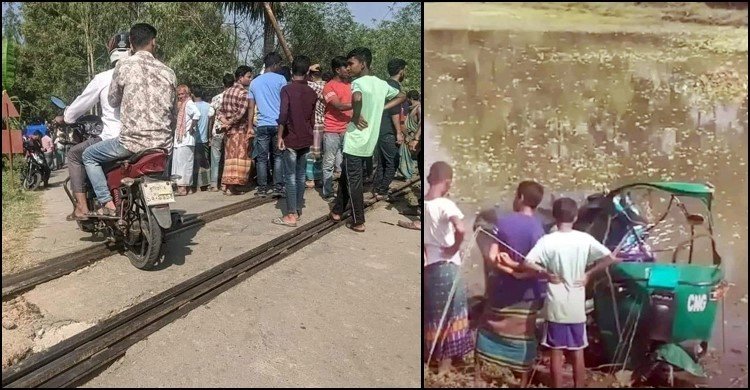 কুমিল্লায় ট্রেনের ধাক্কায় অটোরিকশার ৪ যাত্রী নিহত
