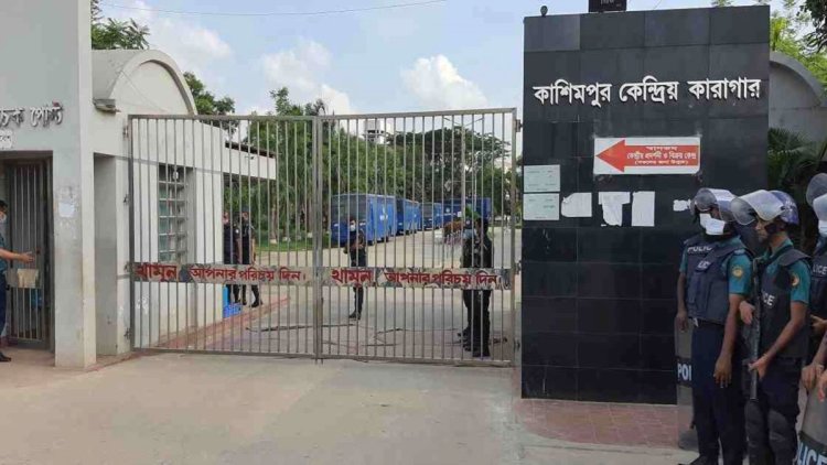 কাশিমপুর কারাগারে যাবজ্জীবন সাজাপ্রাপ্ত ২ কয়েদির মৃত্যু