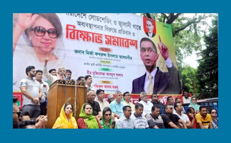 টালমাটাল বাংলাদেশের অর্থনীতি, বিক্ষোভ দমনে মরিয়া সরকার