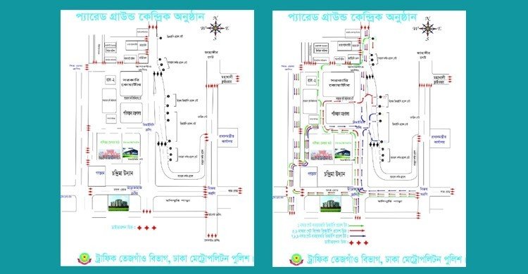 ১৬ ডিসেম্বর এড়িয়ে চলবেন যেসব সড়ক