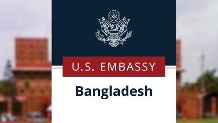 মার্কিন দূতাবাস সকল মানবাধিকার অভিযোগকে গুরুত্ব দেয়