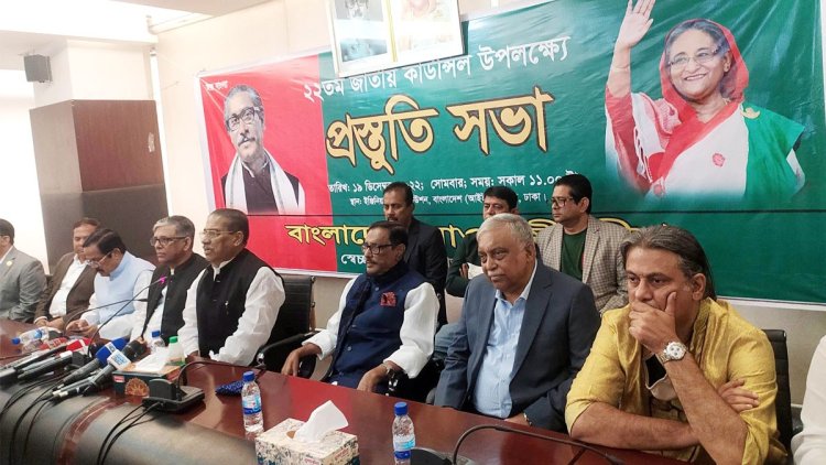 বিএনপির ‘ভিশন ২০৩০’ এখন কোথায়, প্রশ্ন কাদেরের 