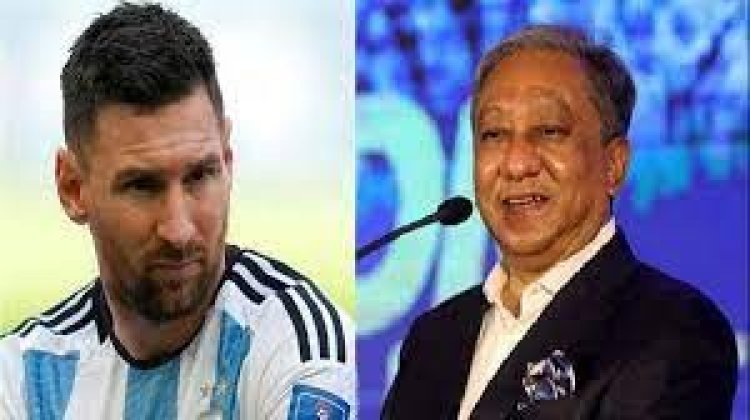 মেসিকে সর্বকালের সেরা বললেন পাপন