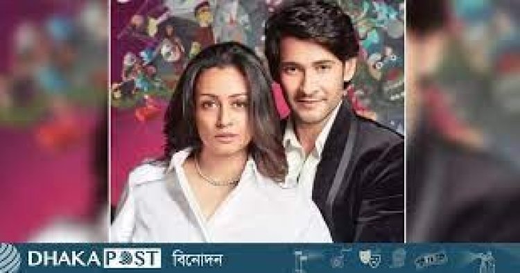 মহেশ বাবুকে বিয়ে করে অভিনয় ছাড়েন নম্রতা, মুখ খুললেন অভিনেত্রী