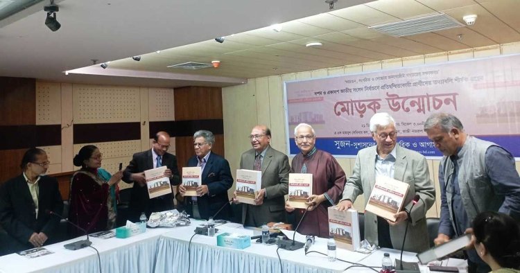 আপনি কোনো দলকে ফেলে দিতে পারেন না : সাবেক সিইসি আবু হেনা