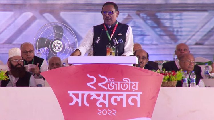 বাংলাদেশকে বাঁচাতে হলে আওয়ামী লীগকে বাঁচাতে হবে: কাদের