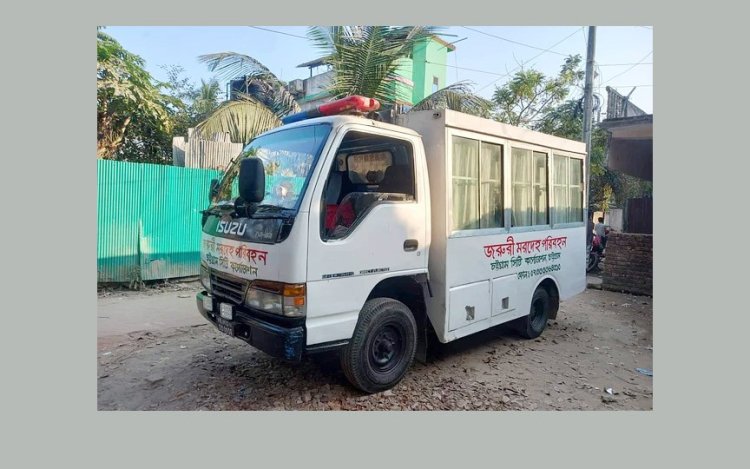 সন্তানদের দ্বন্দে পিতার লাশ পড়ে থাকল অ্যাম্বুলেন্সে