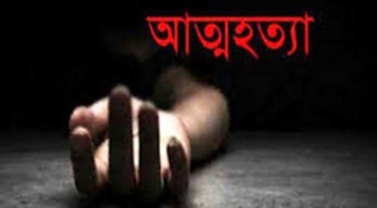 ‘আমার মৃত্যুর পর প্রতিশোধ নিও’ দেয়ালে লিখে ছাত্রীর আত্মহত্যা