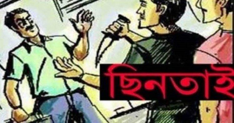 অটোরিকশা ছিনতাইয়ের পর চালককে ছুরিকাঘাতে হত্যা