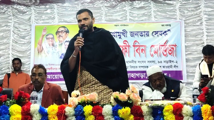 অবহেলিত নড়াইলের জন্য আমরা নিজেরাই দায়ী : মাশরাফি