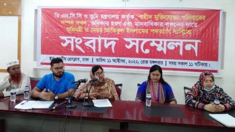 মেয়র আতিক ও ভূমিমন্ত্রীর পদত্যাগ দাবি