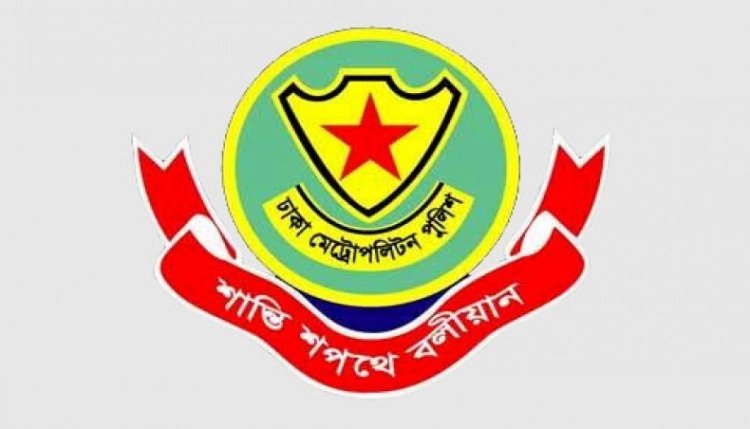 গুলশানে ৩১ ডিসেম্বর রাতে রাস্তাঘাট নিয়ন্ত্রণে যেসব ব্যবস্থা নিচ্ছে ডিএমপি