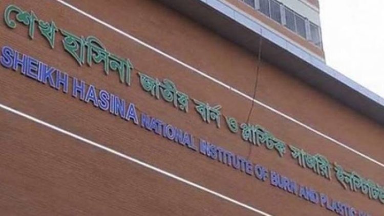অগ্নিদগ্ধ হয়ে একই পরিবারের তিনজন হাসপাতালে