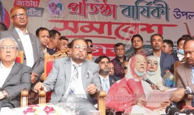 এক মঞ্চে রওশন ও জি এম কাদের