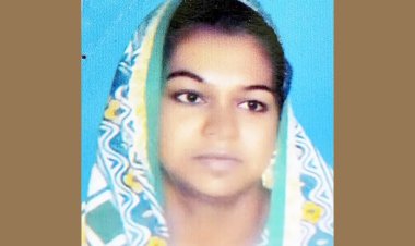 এক মাস ধরে নিখোঁজ রায়পুরার গৃহবধূ রুনা