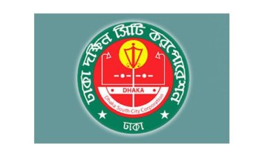 দুর্নীতির অভিযোগে দক্ষিণ সিটির ৩ কর্মকর্তা-কর্মচারীকে অপসারণ