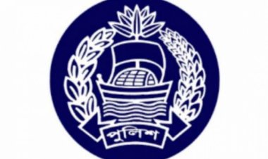 পুলিশ সপ্তাহ শুরু মঙ্গলবার থেকে