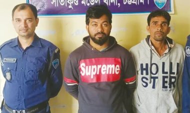 সীতাকুণ্ডে ২ আসামি গ্রেপ্তার