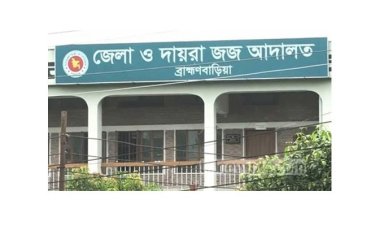 বিচারকের সঙ্গে অশালীন আচরণ, হাইকোর্টে তলব