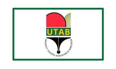 সরকারের ইঙ্গিতেই তারেক ও জুবাইদার সম্পদ ক্রোকের আদেশ : ইউট্যাব