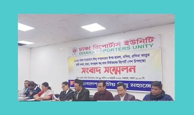 এক বছরে সংখ্যালঘু সম্প্রদায়ের ১৫৪ জনকে হত্যা, ৮৯,৯৯০ একর জমি দখল