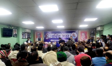  ঢাকা মহানগর দক্ষিণ আওয়ামী লীগের বর্ধিত সভা অনুষ্ঠিত