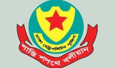 ডিএমপিতে ছয় ওসিসহ ১১ কর্মকর্তার বদলি