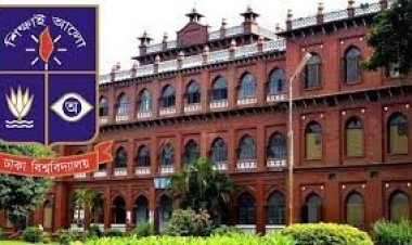  ঢাবির ভর্তি পরীক্ষা শুরু ২৯ এপ্রিল